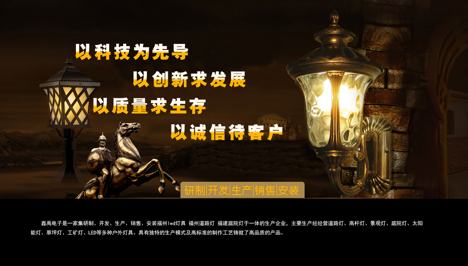 大花鸟日黑逼的视频观看福建庭院灯